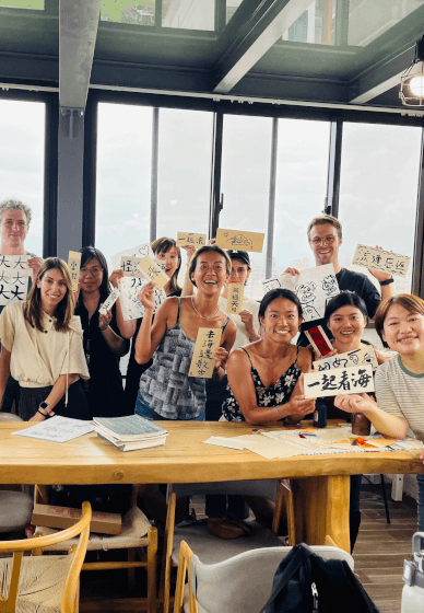 Calligraphy Workshop: Ink, Brush and Good Vibes