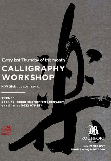 Calligraphy Workshop