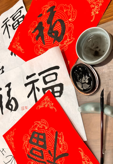 Chinese Calligraphy Art Workshop - Ink Brush Writing