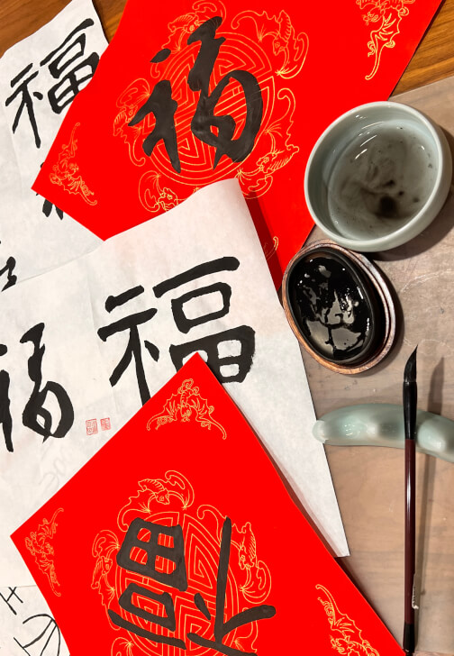 Chinese Calligraphy Art Workshop - Ink Brush Writing