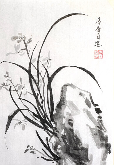 Chinese Painting Class
