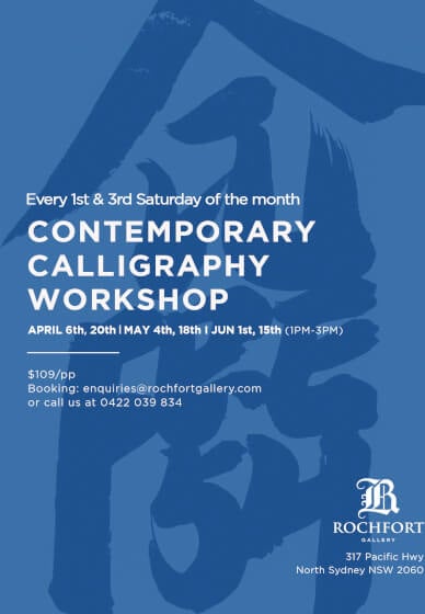 Contemporary Chinese Calligraphy Workshop