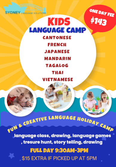 Cantonese Language and Drawing Workshop