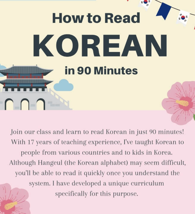 Learn to Read Korean in 90 Minutes
