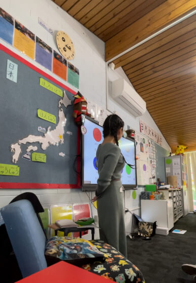 Japanese Group Lesson for Trip