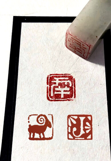 Japanese Hanko Stamp Carving Workshop
