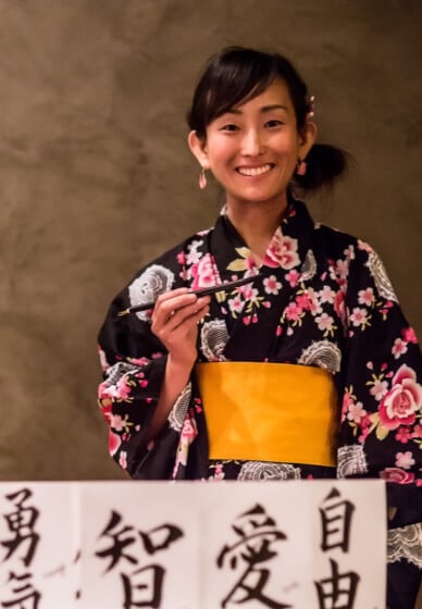 Learn Japanese Shodo Calligraphy at Home