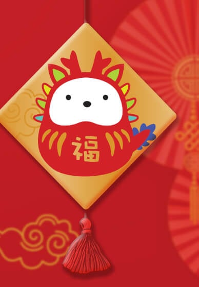 Lunar New Year 2024 Kids Arts & Craft Workshop