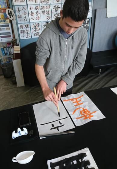 Shodo Japanese Calligraphy Workshop