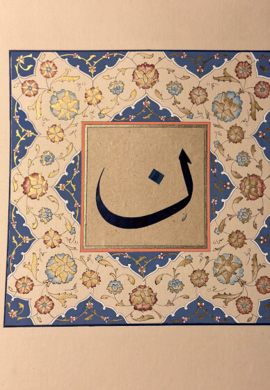 Traditional Tezhip Art Workshop