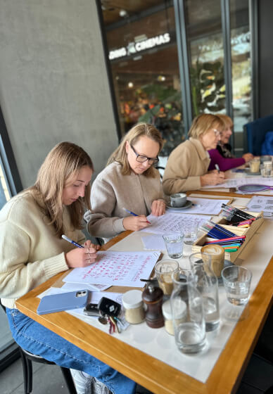 An Introduction to the Gentle Art of Calligraphy