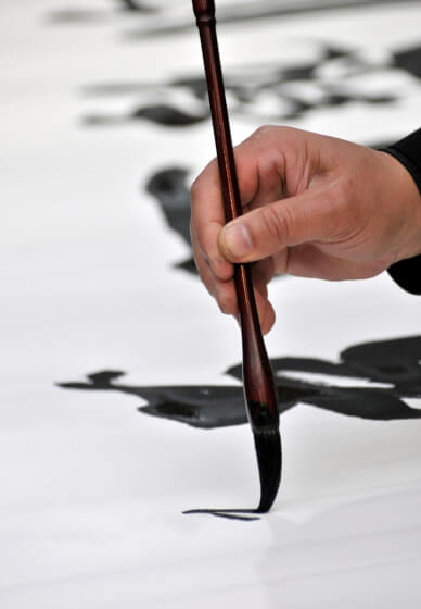 Chinese Brush Painting Course