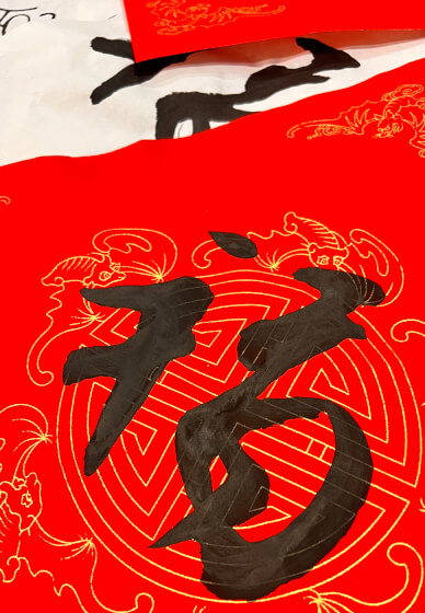 Chinese Calligraphy Art Workshop - Ink Brush Writing