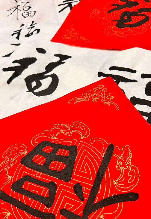Chinese Calligraphy Art Workshop - Ink Brush Writing