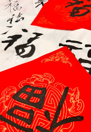 Chinese Calligraphy Art Workshop - Ink Brush Writing