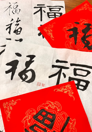Chinese Calligraphy Art Workshop - Ink Brush Writing