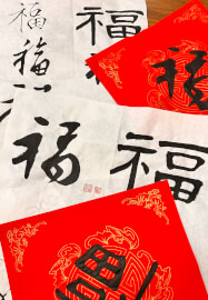 Chinese Calligraphy Art Workshop - Ink Brush Writing