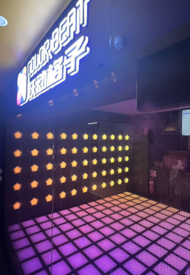 Color Beat Party Game Room 1