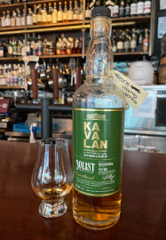 Custom Whisky Tasting Experience – Choose Your Own 5 Drams