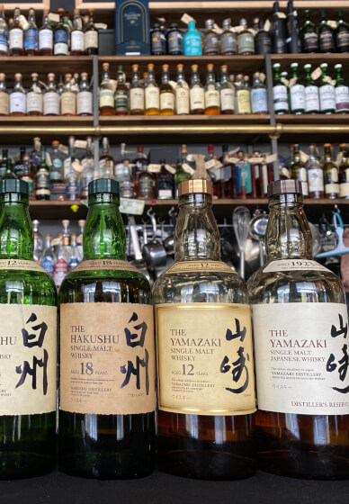Japanese Whisky Discovery Experience