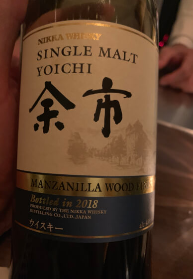 Japanese Whisky Discovery Experience