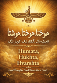 Persian / Farsi Experience More Than Language Learning