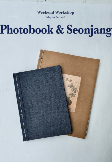 Personal Photobook Book Binding Class