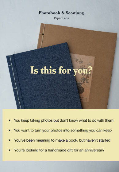 Personal Photobook Book Binding Class