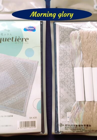 Sale Beginners Sashiko Hana Fukin