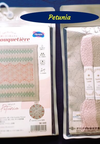 Sale Beginners Sashiko Hana Fukin