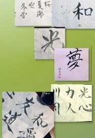 Shodo Zen Art Japanese Calligraphy Class