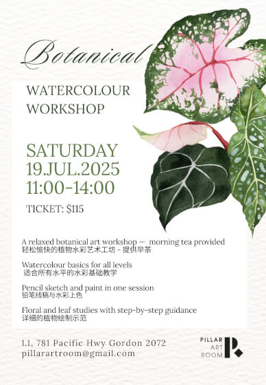 Watercolour Class with Dessert