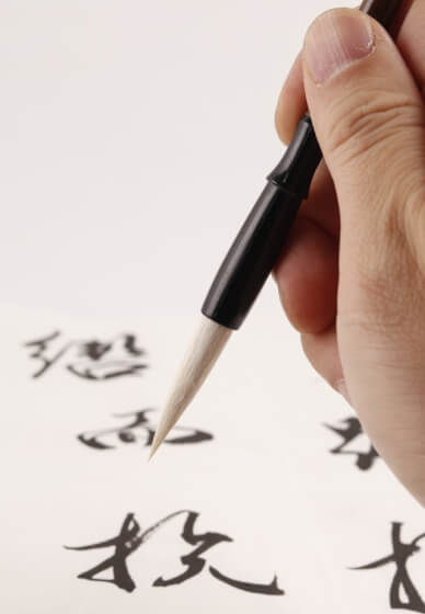 Xmas Blessing Shodo Calligraphy Workshop