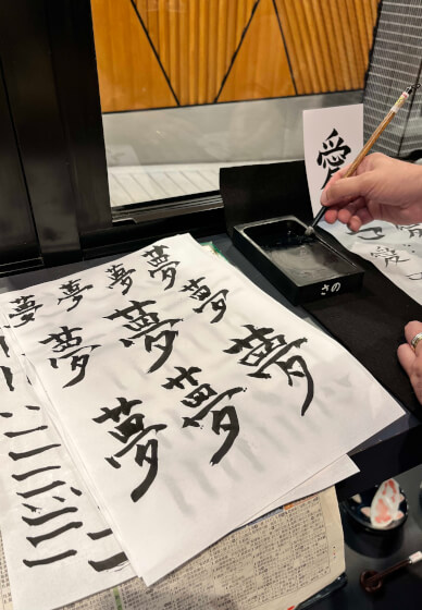 Xmas Blessing Shodo Calligraphy Workshop