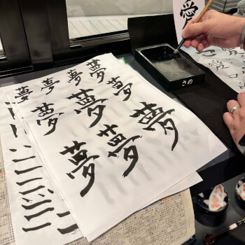 Writing Mindfulness Kanji