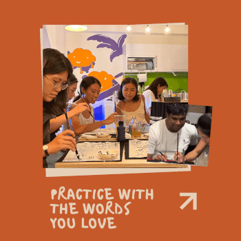 Practice with the words you love