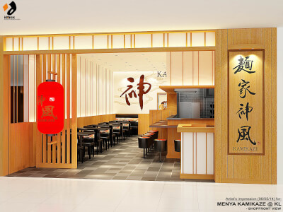 my art work for logo of a restaurant