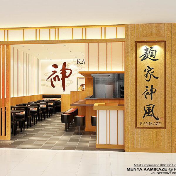 my art work for logo of a restaurant