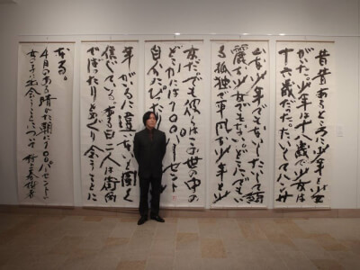 my art works in my exhibition