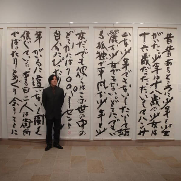 my art works in my exhibition