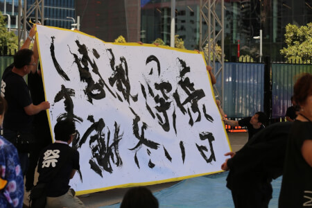 my demonstration in a festival