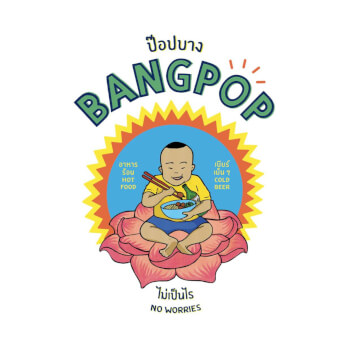 BangPop