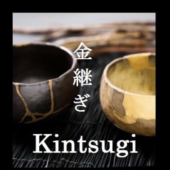 Kintsugi Repair Kit (Half kit) – Public Record