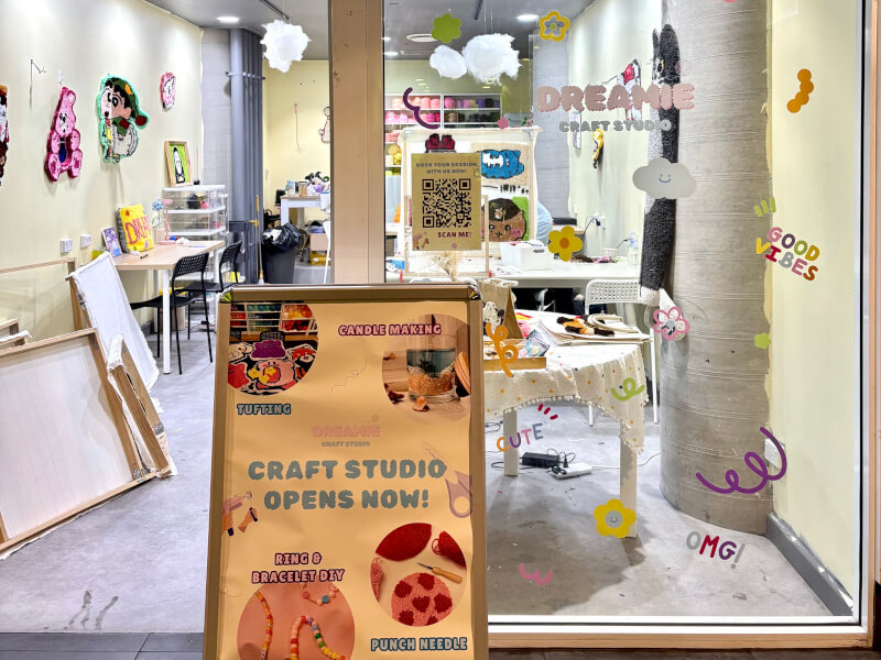DREAMIE Craft Studio